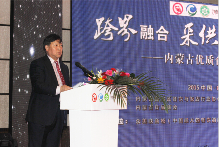 跨界融合、采供直連----內(nèi)蒙古優(yōu)質(zhì)食材推介項(xiàng)目啟動(dòng)儀式在呼市舉行