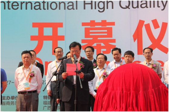 促進(jìn)消費(fèi) 引導(dǎo)生產(chǎn) 北京農(nóng)交會(huì)盛大開幕