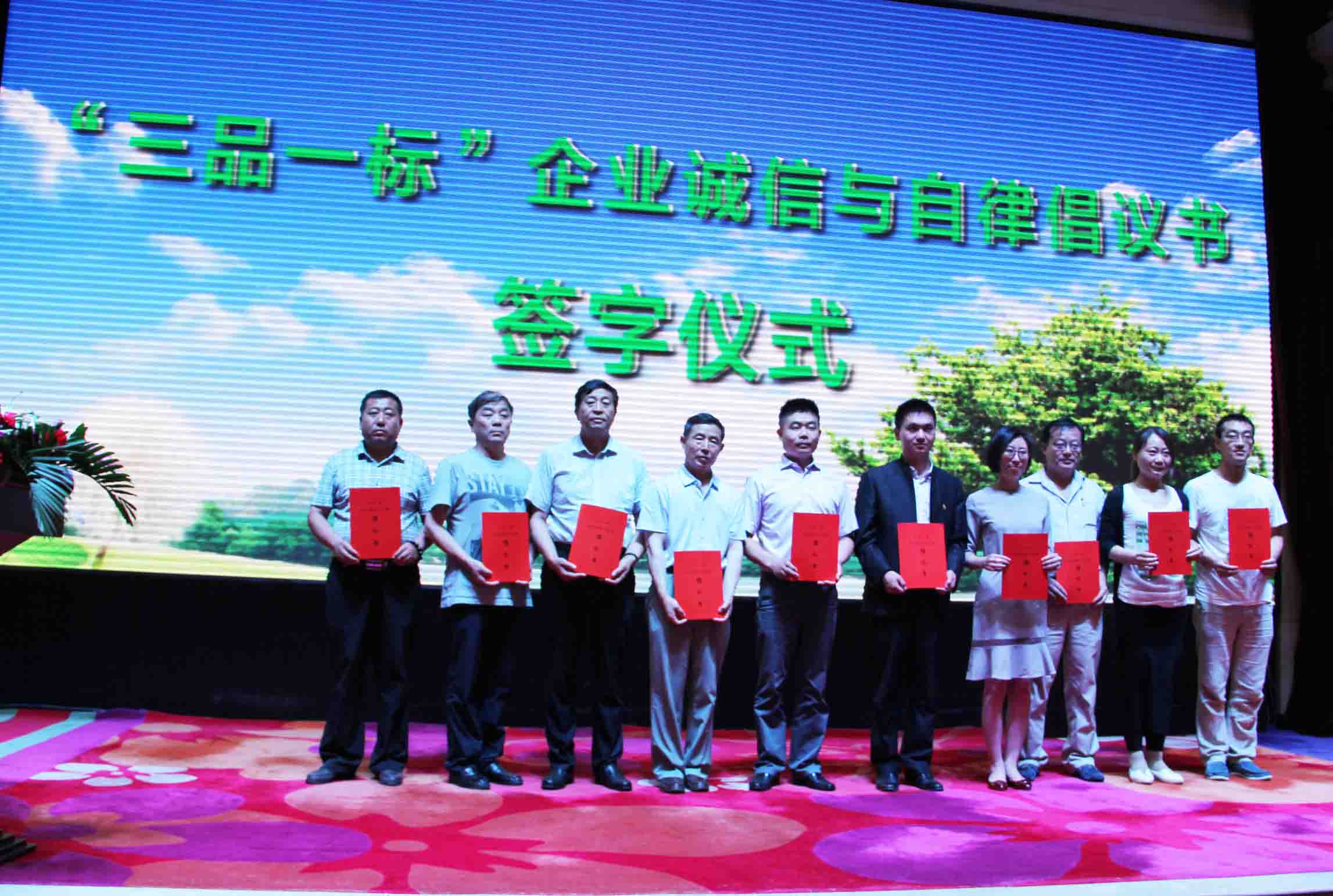 首屆“蒙都杯”農(nóng)畜產(chǎn)品知識競賽頒獎(jiǎng)儀式暨食品產(chǎn)業(yè)創(chuàng)新發(fā)展高峰論壇舉行