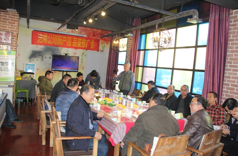 浩峰玉米：務(wù)實(shí)創(chuàng)新謀發(fā)展，健康產(chǎn)品創(chuàng)未來