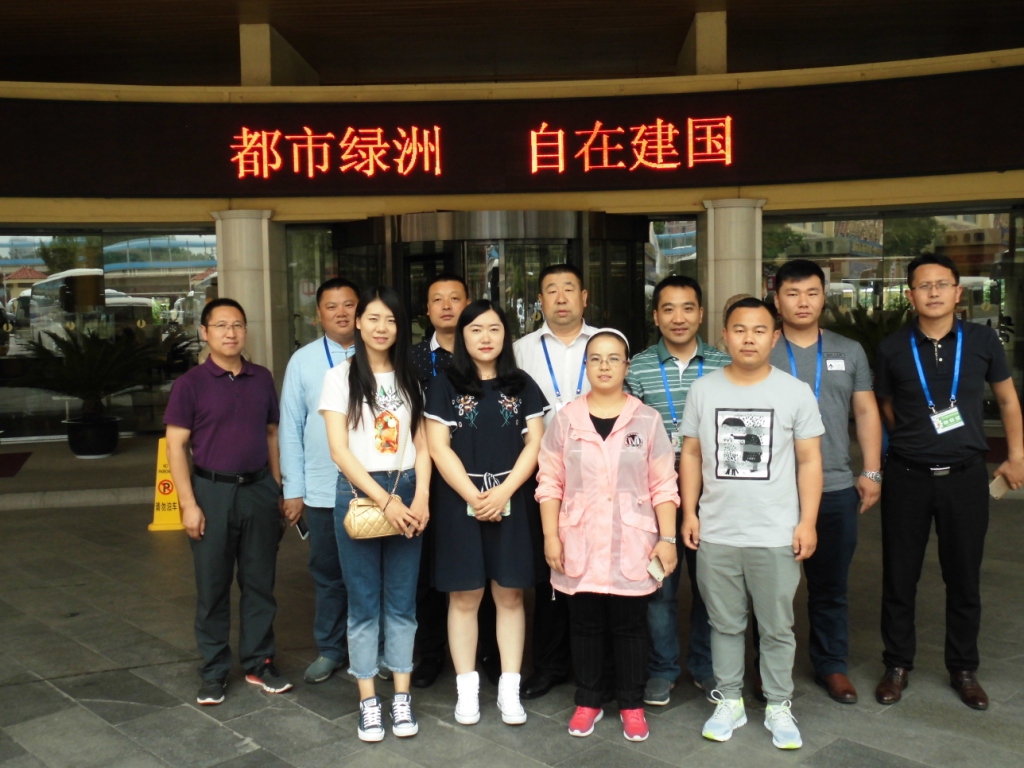 2017中國(guó)肉類工程技術(shù)交流會(huì)在西安召開