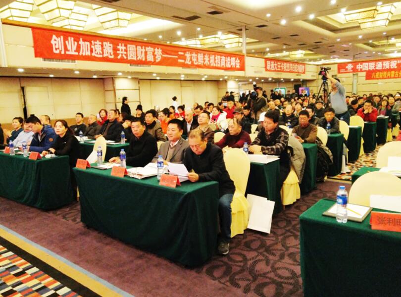 科技引領(lǐng)市場消費新模式