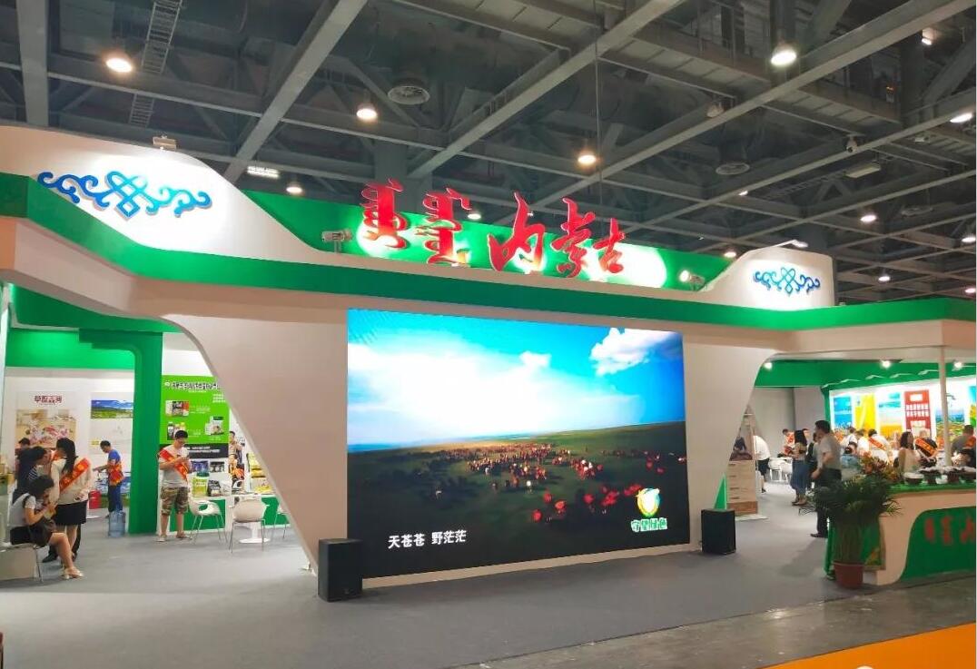 亮麗內(nèi)蒙古 綠色好產(chǎn)品--內(nèi)蒙古綠色農(nóng)畜產(chǎn)品齊聚廣州國(guó)際食品食材展