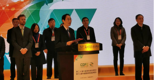 第二十屆中國綠色食品博覽會、第十三屆中國國際有機(jī)食品博覽會在鄭州盛大開幕