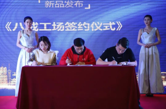 合作共贏·豬事大吉 2019內(nèi)蒙古“互聯(lián)網(wǎng)+” 產(chǎn)業(yè)迎新會圓滿落幕！