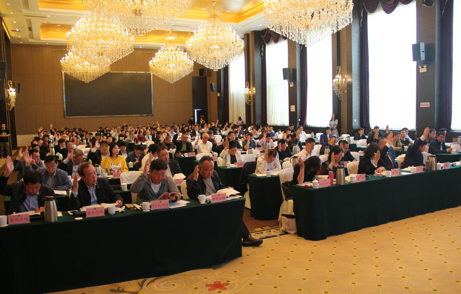 內蒙古綠色與有機食品協(xié)會第二屆第一次理事會成功召開