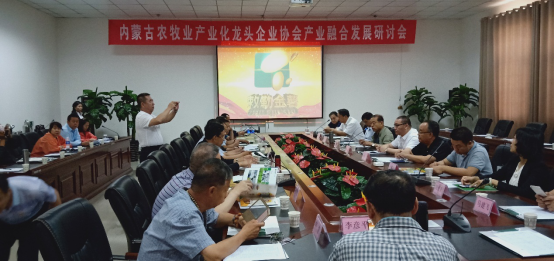 大咖齊聚固陽  共謀產(chǎn)業(yè)融合發(fā)展新思路聚焦企業(yè)產(chǎn)業(yè)融合發(fā)展研討會