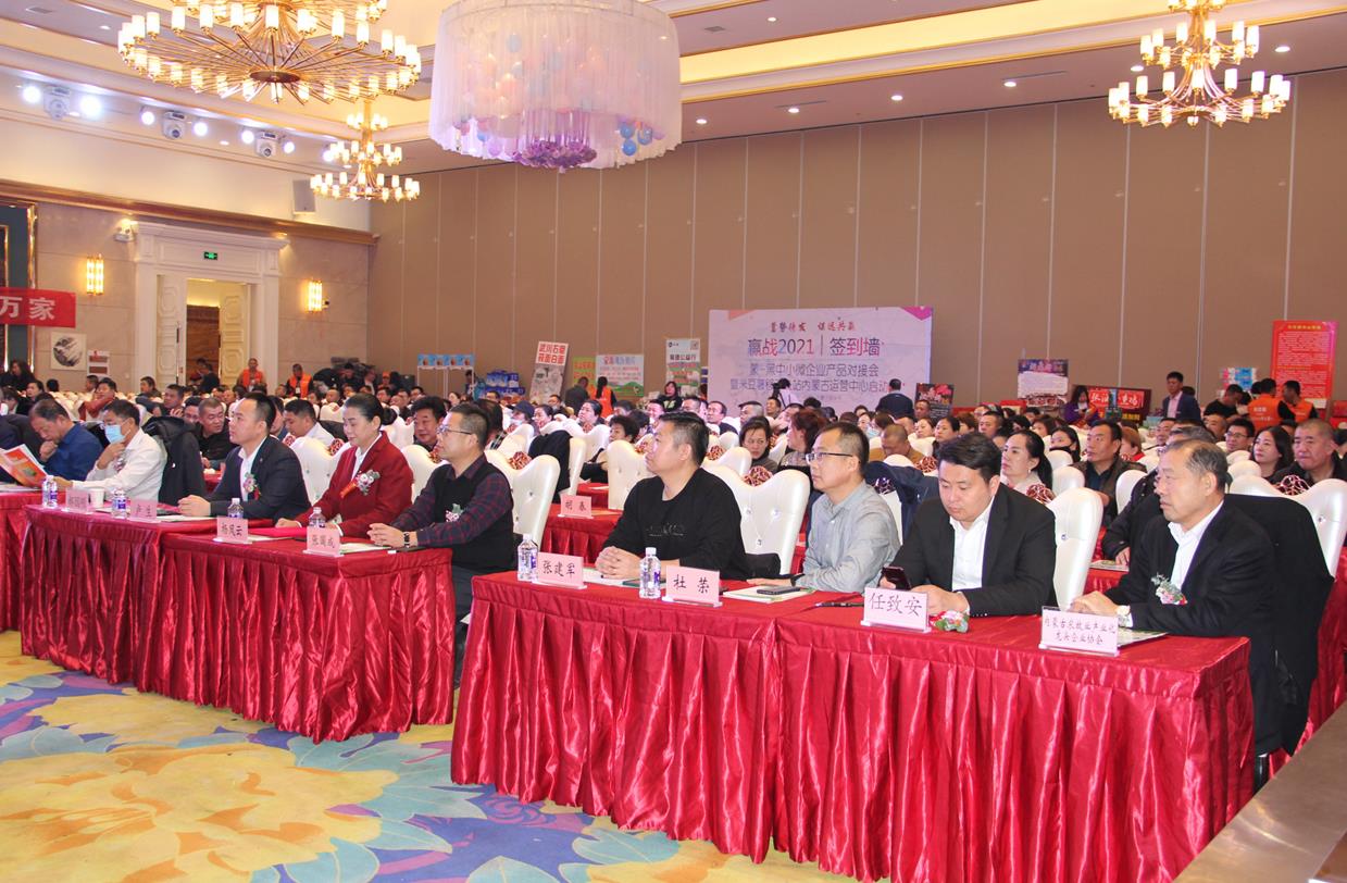 構(gòu)建新型服務(wù)平臺，助力名優(yōu)特品牌建設(shè)