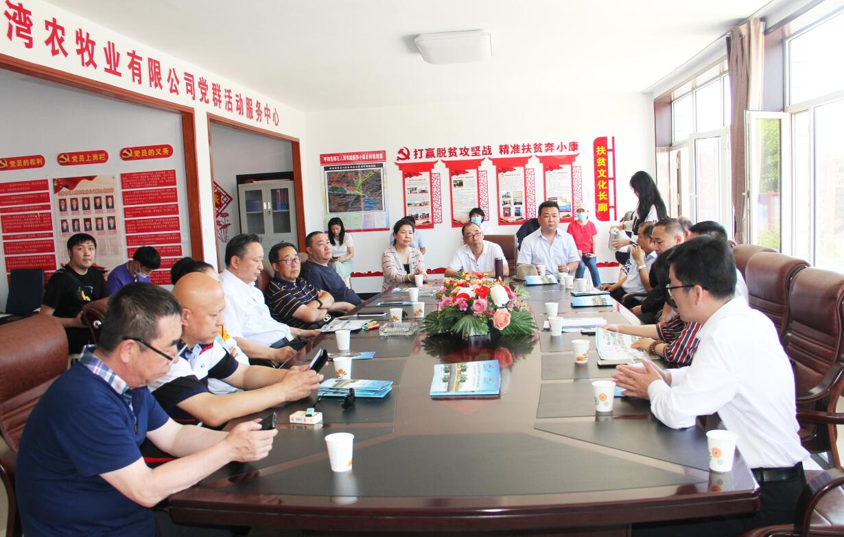 銀企對話，共謀產業(yè)發(fā)展新思路