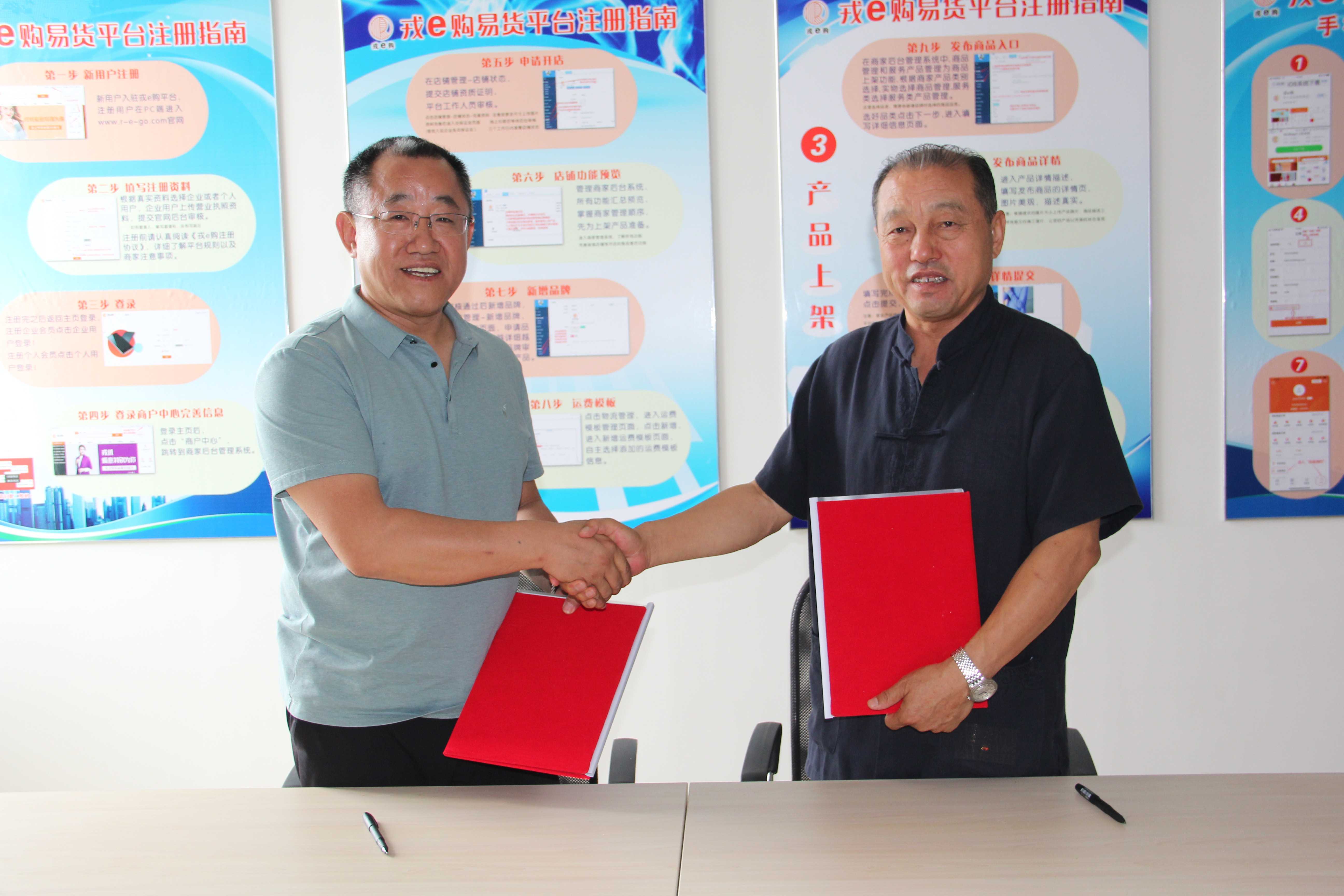 區(qū)域合伙人，為拓寬服務(wù)領(lǐng)域再踏新征程