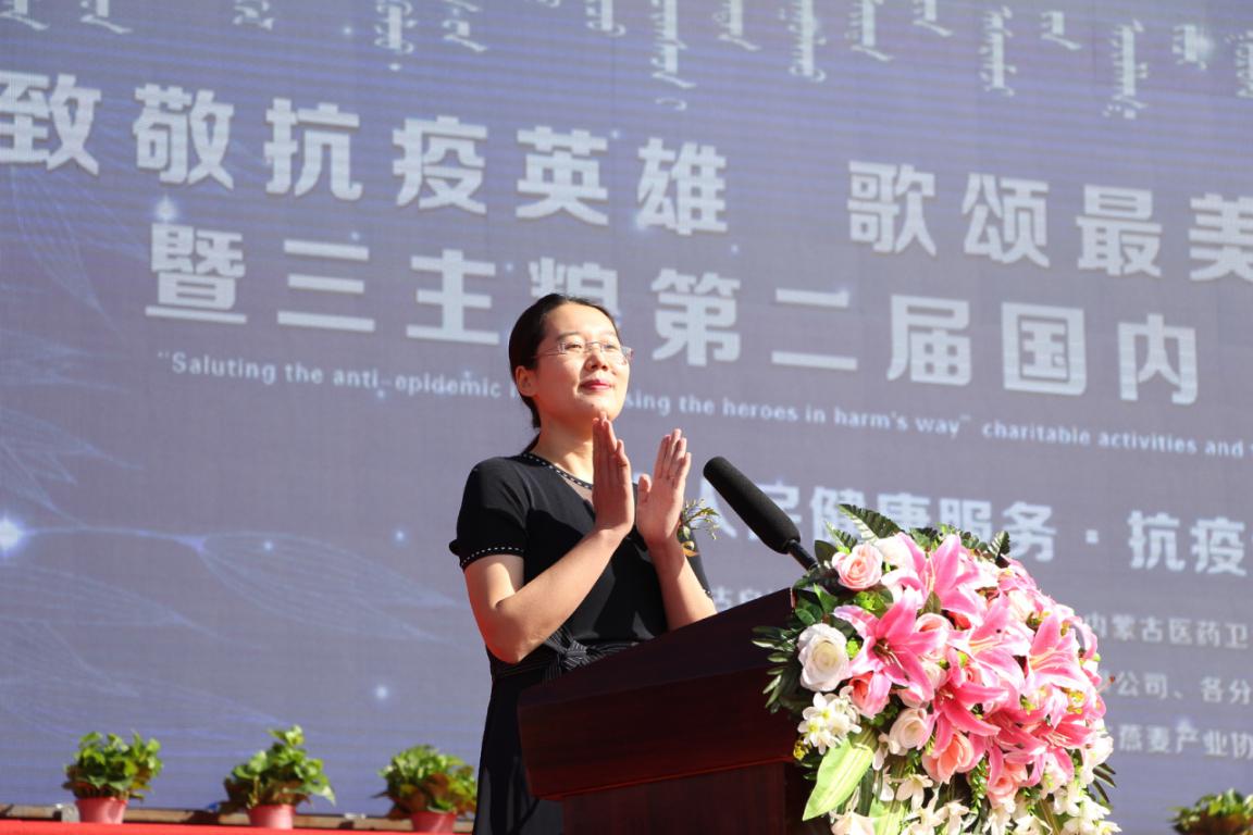 弘揚抗疫精神 倡導健康生活   ——“致敬抗疫英雄，歌頌最美逆行人”公益活動在三主糧集團舉辦