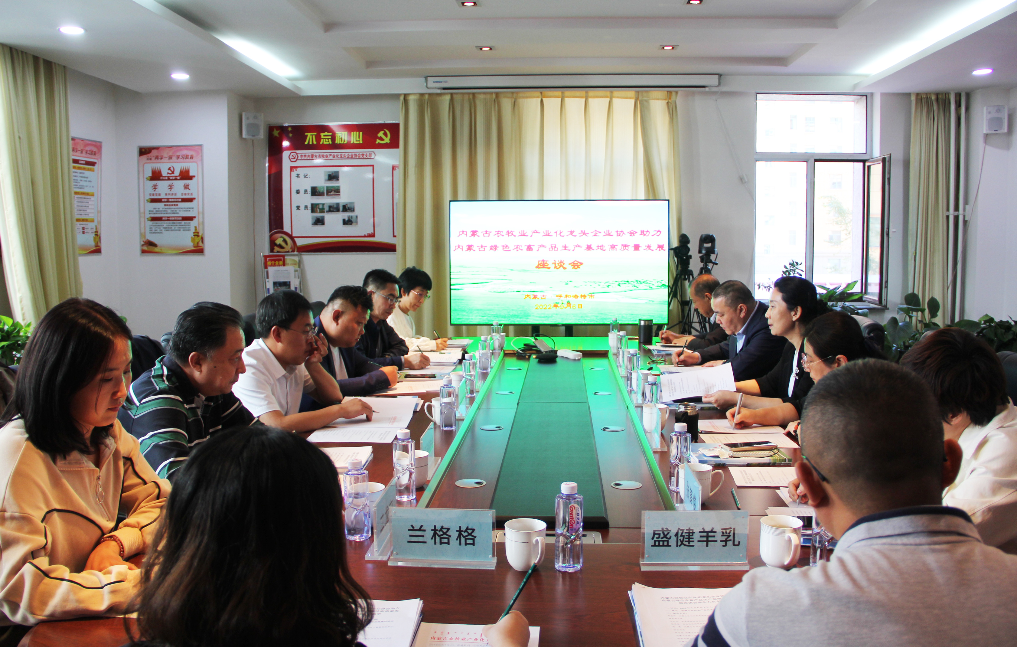 內(nèi)蒙古自治區(qū)黨委統(tǒng)戰(zhàn)部、自治區(qū)工商聯(lián)蒞臨協(xié)會(huì)調(diào)研綠色農(nóng)畜產(chǎn)品生產(chǎn)基地高質(zhì)量發(fā)展