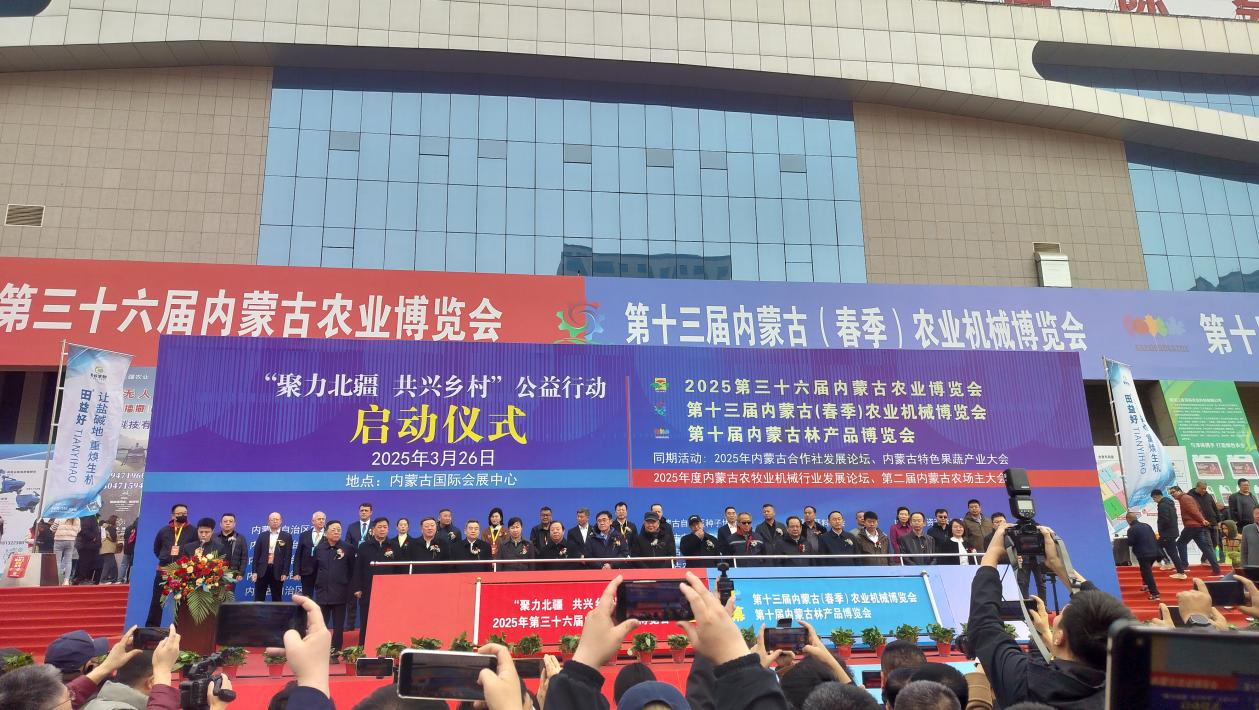 協(xié)會(huì)引領(lǐng)，龍頭聚力共筑產(chǎn)業(yè)生態(tài) 第三十六屆農(nóng)博會(huì)啟幕賦能全產(chǎn)業(yè)鏈